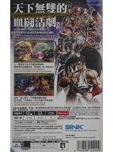 Samurai Shodown Nintendo Switch joc second-hand