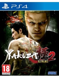 Yakuza Kiwami 2 PS4 joc second-hand