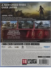 Assassins Creed Shadows PS5 joc second-hand