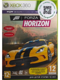 Forza Horizon Xbox 360 / Xbox One second-hand